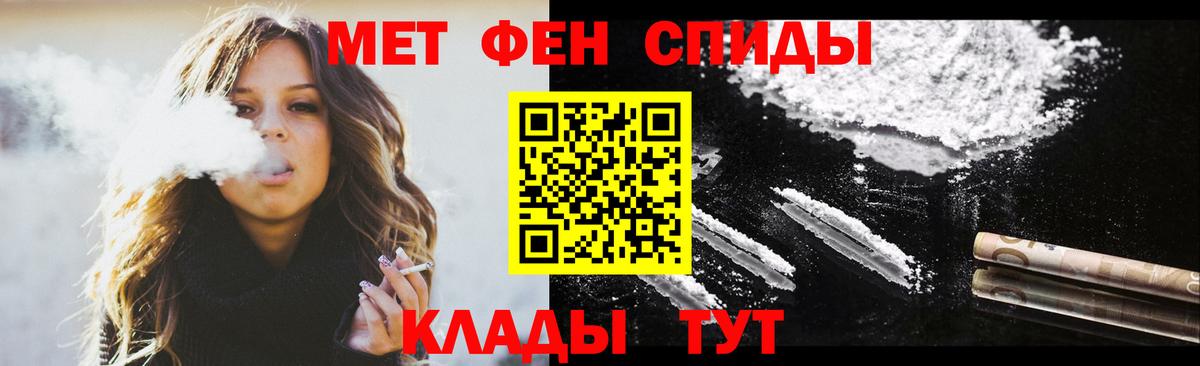 Amphetamine Розовый  Вход с VPN  АМФЕТАМИН  Можга 