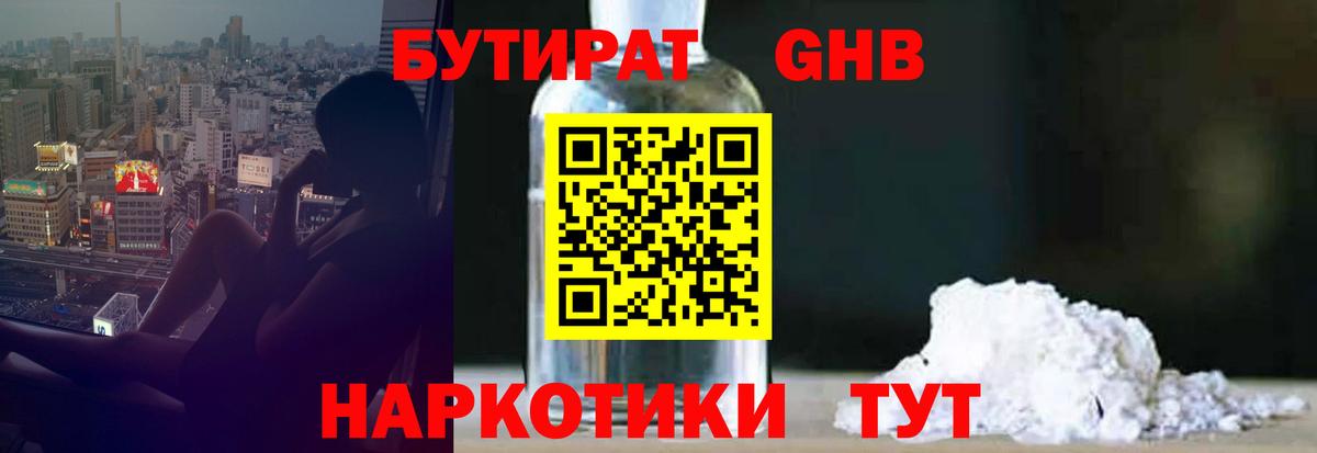 МЕТАМФЕТАМИН Можга