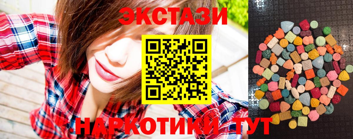 COCAIN  Можга  APVP СОЛЬ кристаллы  МЕФ  Вход с VPN  Экстази  Меф МЯУ МЯУ кристаллы  Каннабис  ГАШ  ГАШ 