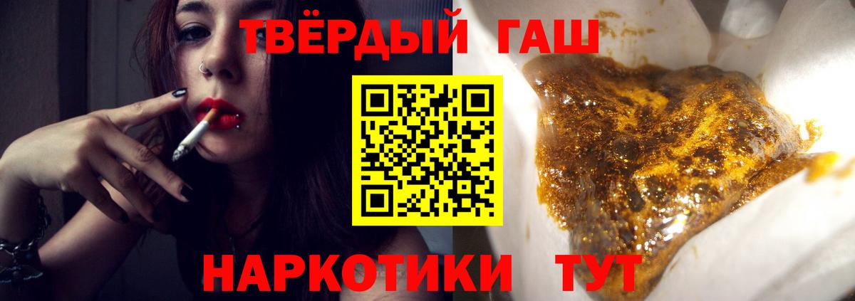 ГАШ индика сатива  Гашиш  Можга  Вход с VPN 