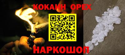 марки nbome Тверь