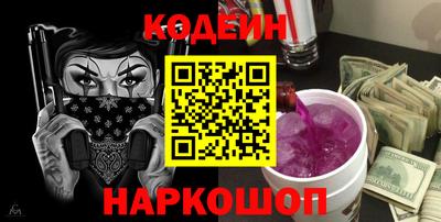 наркотики Гатчина
