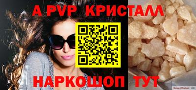 прущий лед Татарск