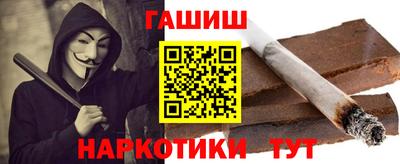 наркотики Гатчина