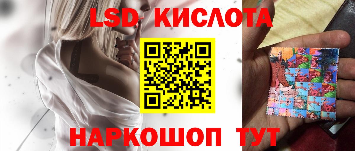 Можга  ЛСД экстази кислота  LSD-25 экстази ecstasy  Вход с VPN 