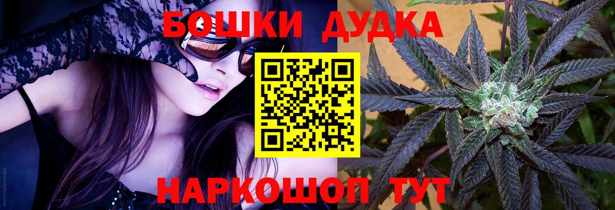 Можга  Бошки Шишки сатива  Вход с VPN  Марихуана SATIVA & INDICA  Конопля Amnesia 