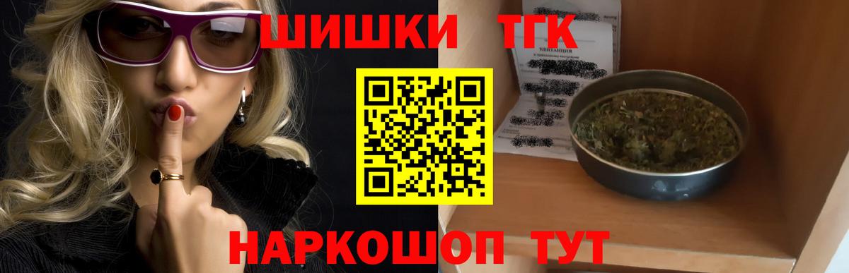 Каннабис гибрид Можга